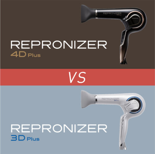 美容師がレプロナイザー3D(新型)・4Dの違いを比較【3D Plusは最強】
