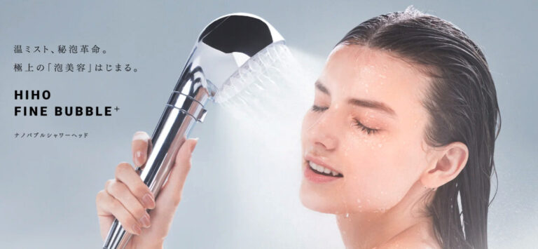 【マイトレックス】シャワーヘッドの効果は？美容師が口コミ評価 - ぼくのヘアケアLABO
