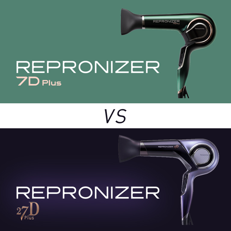 ほぼ同じ】美容師がレプロナイザー27Dと7Dの違いを比較｜4Dがおすすめ 